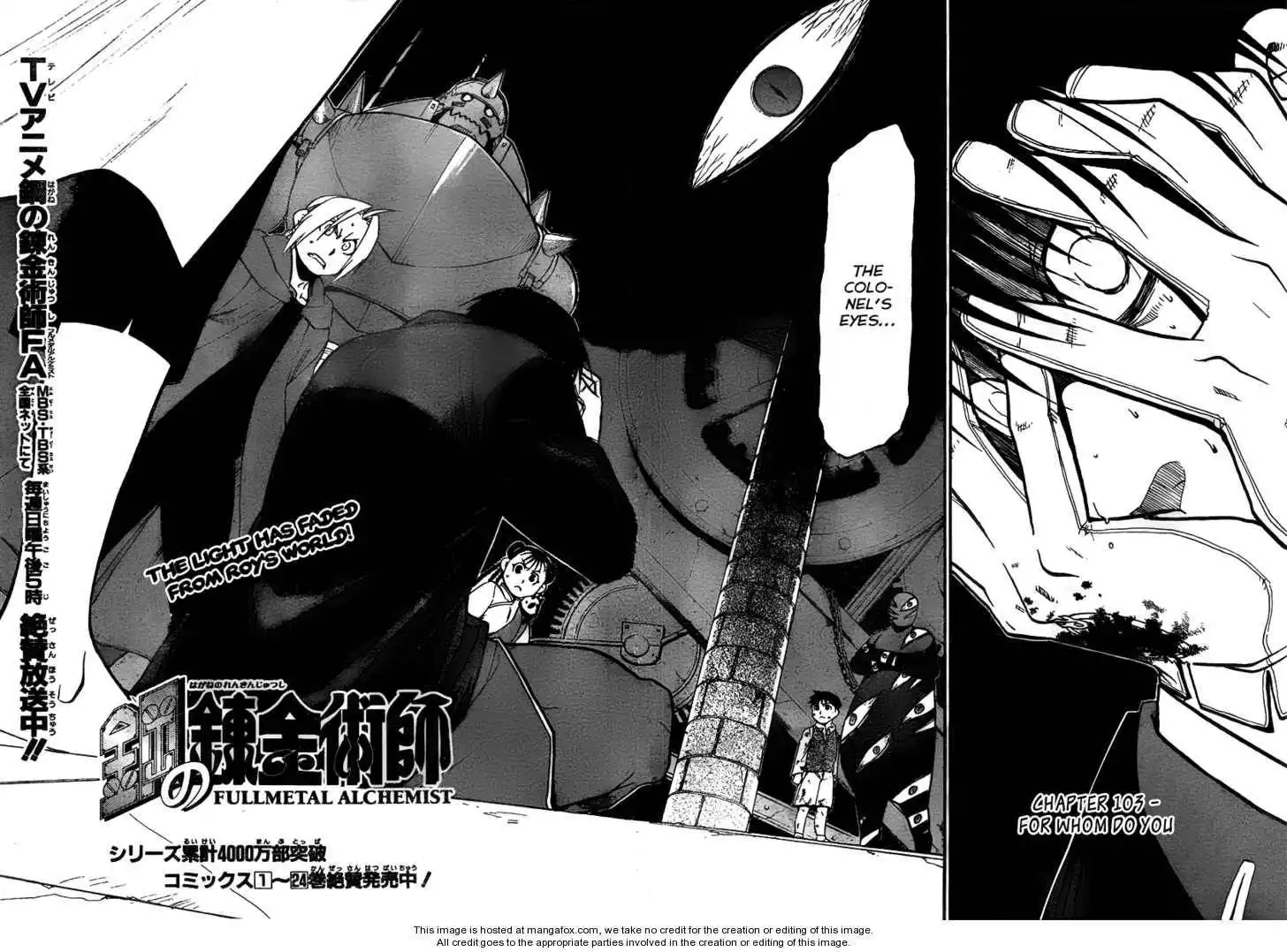 Full Metal Alchemist Chapter 103 5